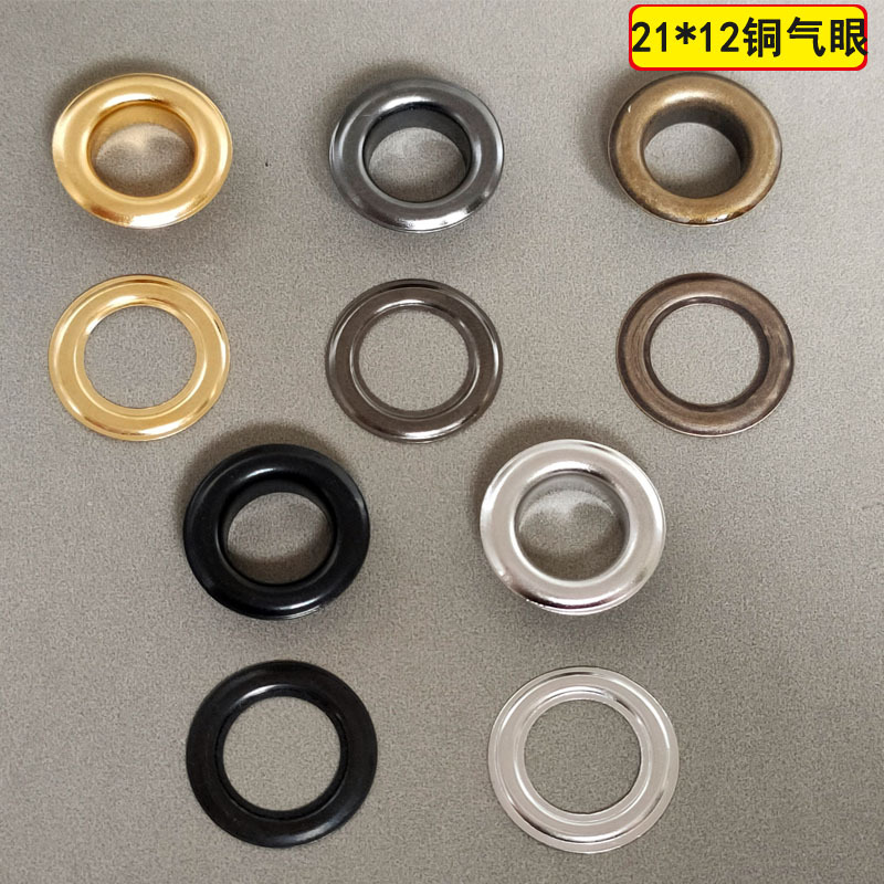 21*12*6mm铜质气眼 篷布钮扣 游艇金属鸡眼 索环套件