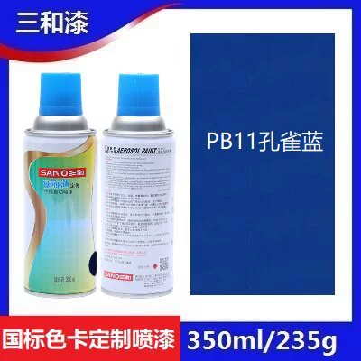 for Furniture, Cars, Motorcycles, Bicycles, Avtomobil boya qələmləri - pb11-peacock-blue