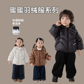 童羽绒服