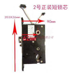 Hotel Sensor Lock Universal Electronic Lock Body Lock Core Motor Battery Box Accessories Hotel Card Lock Chip Circuit Board