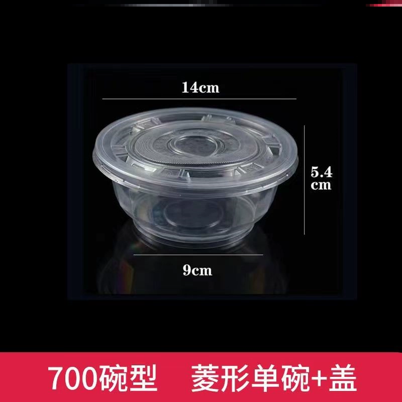 [一次性碗塑料家用圆形汤碗带盖外卖打包餐盒餐馆酒席吃饭小碗有盖]