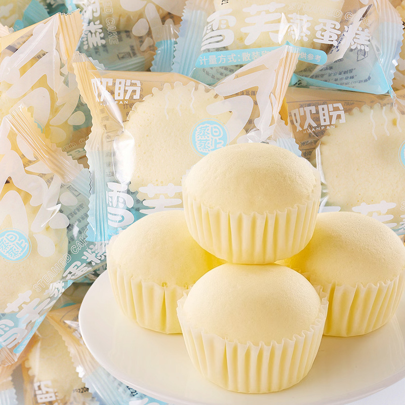 Whole box wholesale leisure trendy snack food small bag lunch food for office workers and students morning meal bread steamed cake