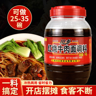 ����t��ţ�����{��1000g��ʳ�{ζ�u��������末���ϲ���{ζ��