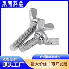 304���P䓵����֔Q�ݽzM3-M10��������ñԪ������ݽz������˨