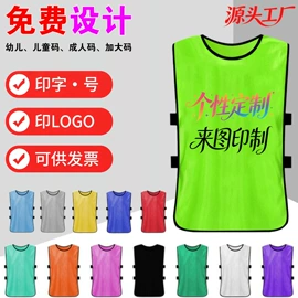 足球训练背心;篮球服;足球护腿板