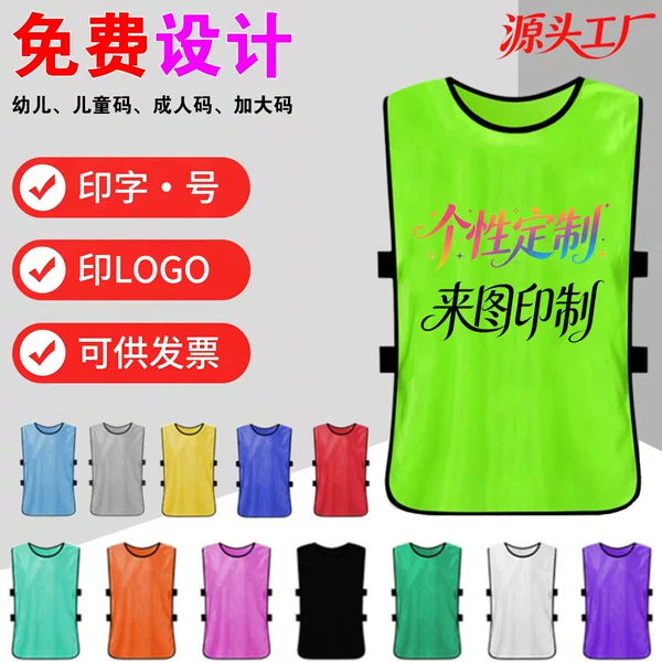 Manufacturer of Training Vests for Basketball and Soccer Team Building, Children's and Adult Team Vests, Custom Numbered Jerseys