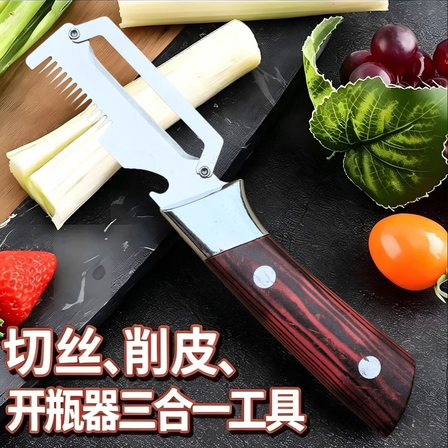 Cortador de cebollas multifuncional doméstico abre botellas de cocina cortador de alambre diseño de mango de cuchillo de artefacto para ahorrar mano de obra cortar verduras y abrir botellas 2 - en - 1 image 13