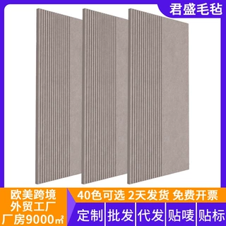 隔音板录音棚卧室房间隔音装修板阻尼家用墙面墙贴照片墙装饰板