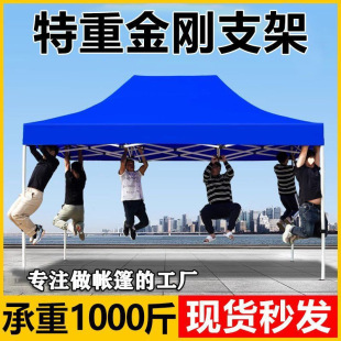 Extra Thick Four-Legged Umbrella for Night Market Stalls, Square Advertising Awning, Folding Four-Corner Tent Umbrella, Awning
