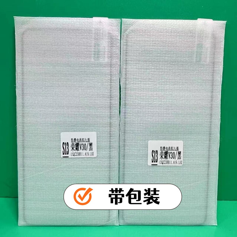 S Series Cisco High-Aluminum Anti-Static Tempered Film Is Suitable for Apple 13Pro14 16 16Pr S Series Cisco High-Aluminum Anti-Static Tempered Film Is Suitable for Apple 13Pro14 16 16Pr