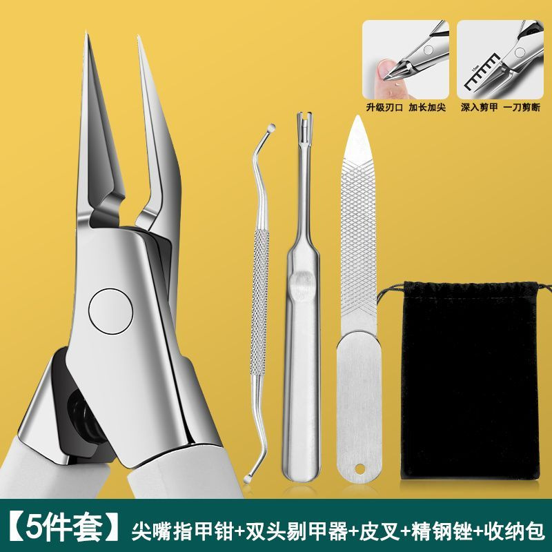 화이트 니들 노즈 페디큐어 칼 5종 세트