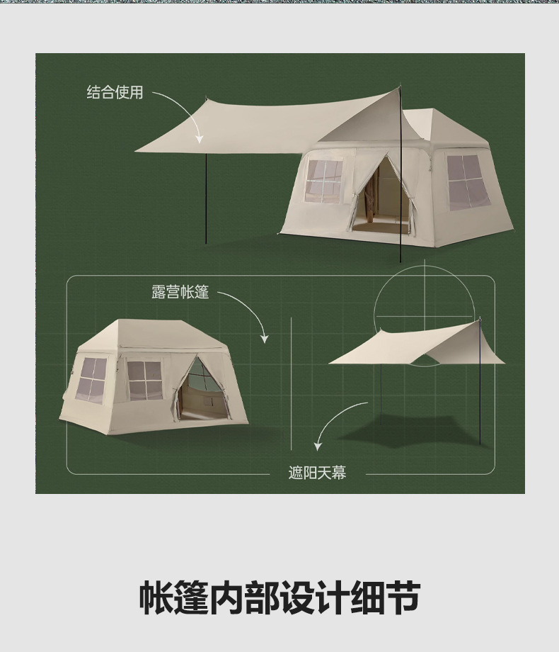 Outdoor Portable Camping Style Inflatable Tent Thickeneded Rainproof Fully Automatic No-Build Tent Forest Cabin
