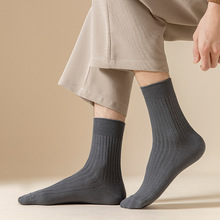 袜子男双针无骨中筒袜秋冬抽条黑白纯色棉袜简约经典休闲商务长袜