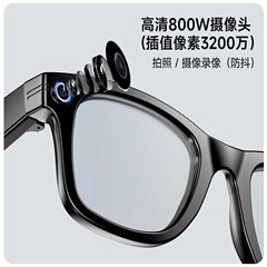 AI眼镜800W高清摄像眼镜智能眼镜拍照录像眼镜,可提供SDK开发包
