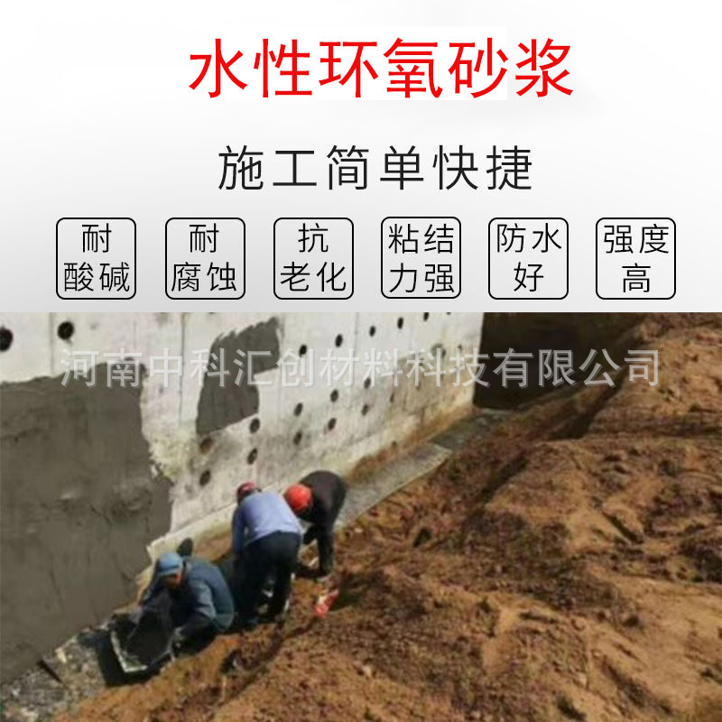 改性环氧树脂砂浆水性油性高强度水池耐酸砖专用环氧树脂胶泥广州