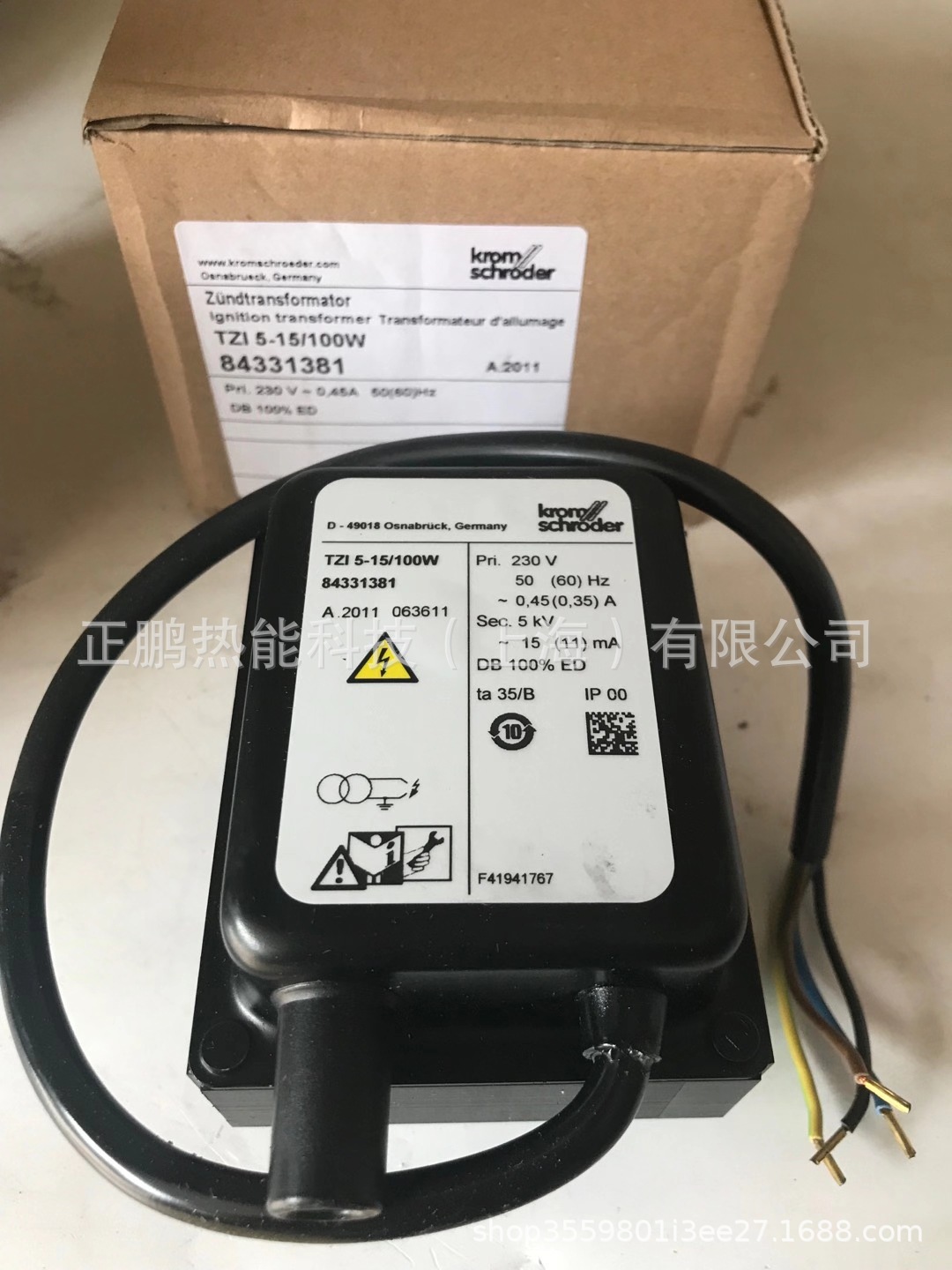 Krom霍科德压力开关DG150VC4-6W燃烧器压力表现货优惠