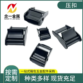 服饰箱包五金;家具合页;皮带扣