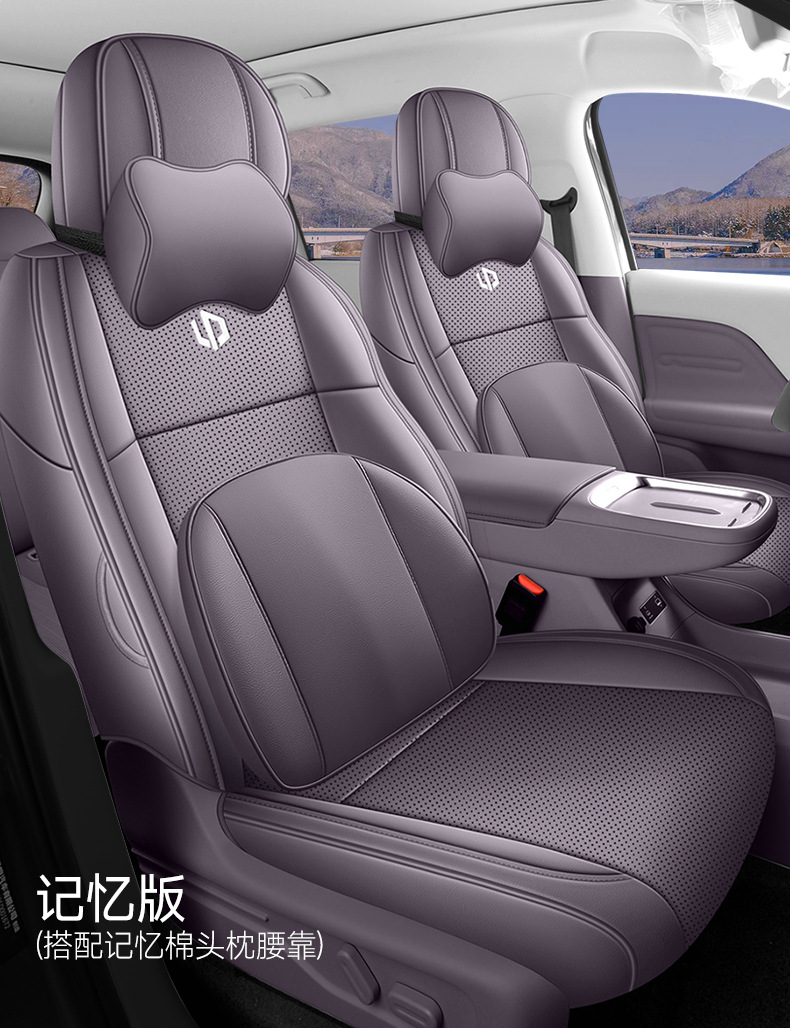 27-piece set of car seat covers specifically designed for the Leapmotor B10, suitable for all seasons, with full coverage and breathable, perforated design