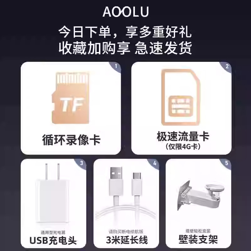 双方向ビデオ通話監視カメラ家庭用遠隔音声無線WIFI老人介護器