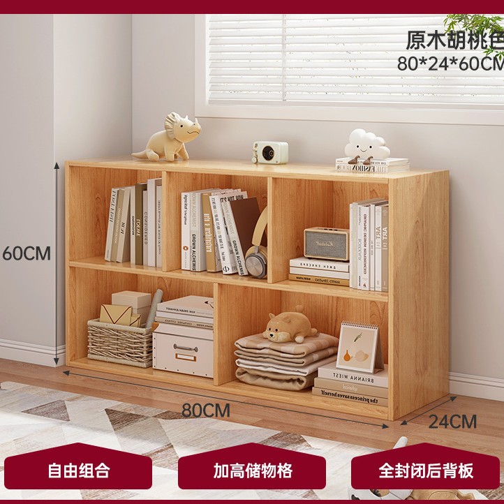 [복지] 통나무 호두 색 80*24*60cm