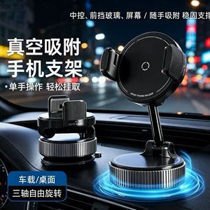 New upgraded version of the popular nano car phone holder, universal for photography and navigation, one-handed stable clamp with vacuum suction cup