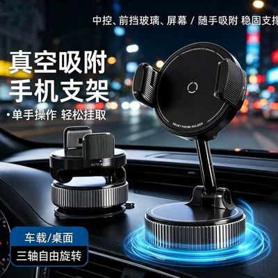 Car phone holder nano car phone holder, universal for