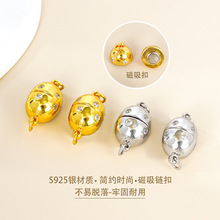 S925���y�荏����F���M�����ſ���DIY�����朽Ӵ�ۏ�������