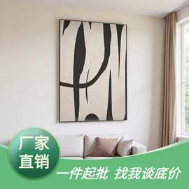 客厅沙发背景墙装饰画侘寂风黑白纹理感壁画极简抽象大幅玄关挂画