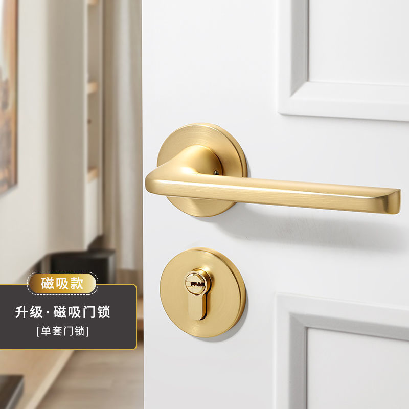 哑光金色门锁室内卧室分体锁磁吸静音轻奢家用房间木门锁具门把手|undefined