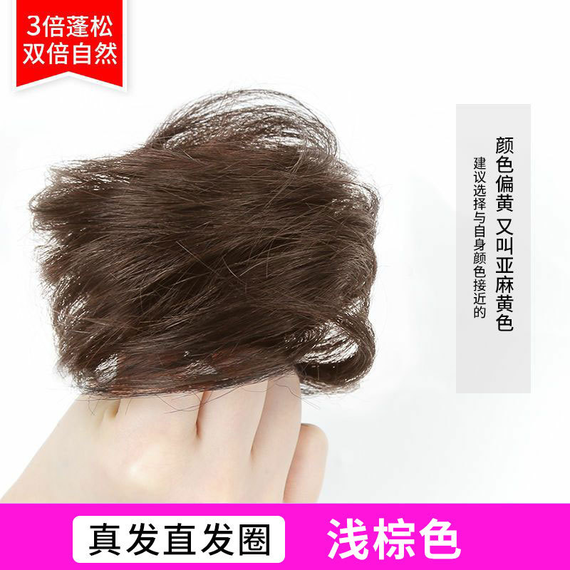 Anillo para peluca, peluca para influencers, postizo de moño esponjoso de cabello natural, peluca de moño esponjoso, accesorio para el cabello de estilo antiguo, peinado de moño.