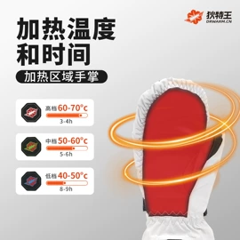 滑雪手套;暖脚宝;成人手套