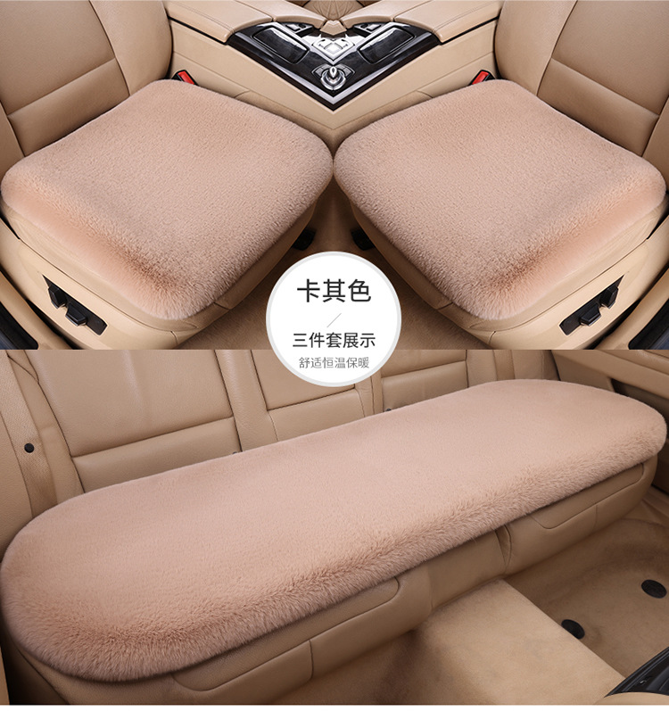 Popular car cushion winter plush non-backrest universal three-piece warm non-slip car cushion five-seat rabbit fur seat cushion
