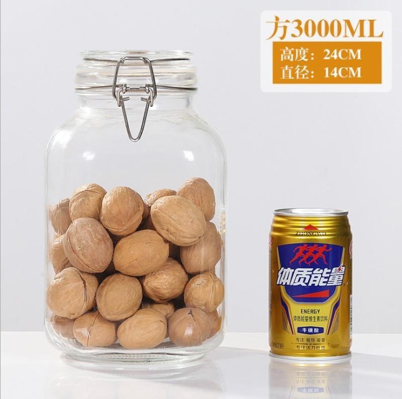 ガラススナップ収納瓶家庭用キッチン防湿穀物密封瓶ピクルス調味料瓶食品保存瓶|undefined