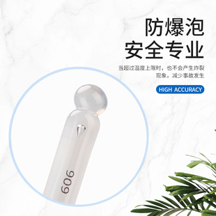 J8 with Mercury Thermometer High-Precision Industrial Certificate Type Glass Rod Thermometer High Temperature Calibration Experiment G3