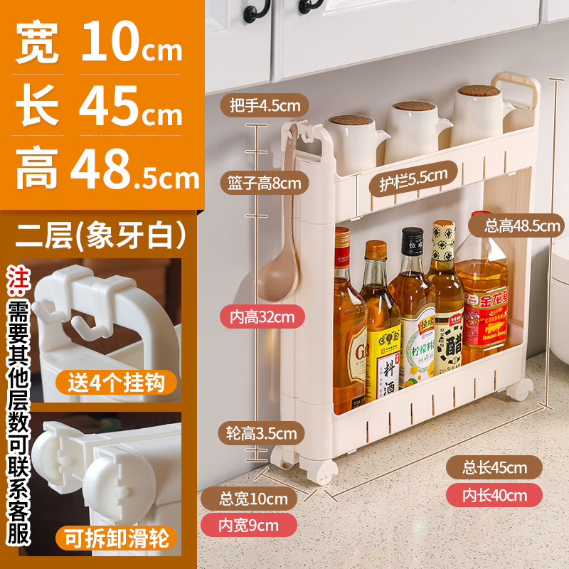 10cm センチメートル隙間キャビネット収納キャビネットドア後超狭い隙間キャビネット超狭い隙間キッチン薄型キャビネット収納ラック狭い棚|undefined