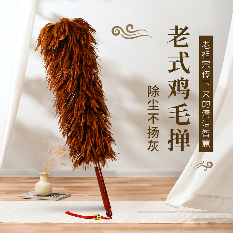 Factory Direct Sales of Custom-Made Handmade Feather Dusters, Decorative Feather Dusters, Car Feather Dusters, Cleaning Dusters Factory Direct Sales of Custom-Made Handmade Feather Dusters, Decorative Feather Dusters, Car Feather Dusters, Cleaning Dusters