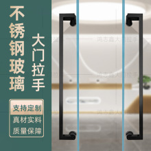 不锈钢大门拉手双开玻璃大门拉手加厚方管办公室推拉玻璃门大拉手