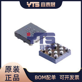 BMM150 LGA12 丝印157 三轴罗盘磁力计地磁传感器IC芯片