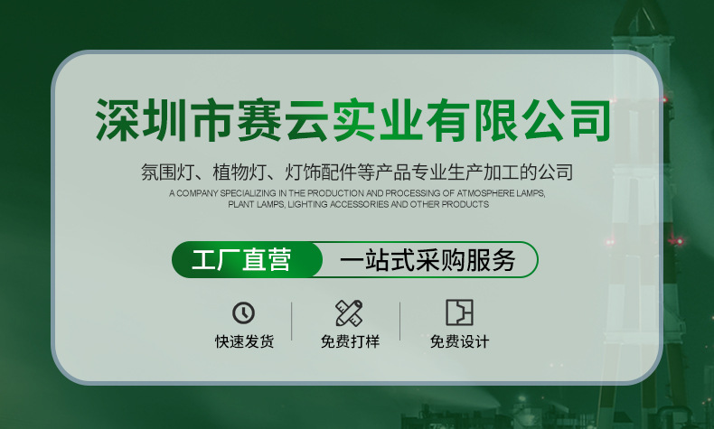 落地氛围灯电竞拾音灯拼接落地灯客厅卧室台灯led灯夜灯小夜灯详情1