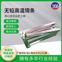 �������S���l�o�U�ߜ��a�lSn99.3Cu0.7 100pp�߼���늽�ԭ����