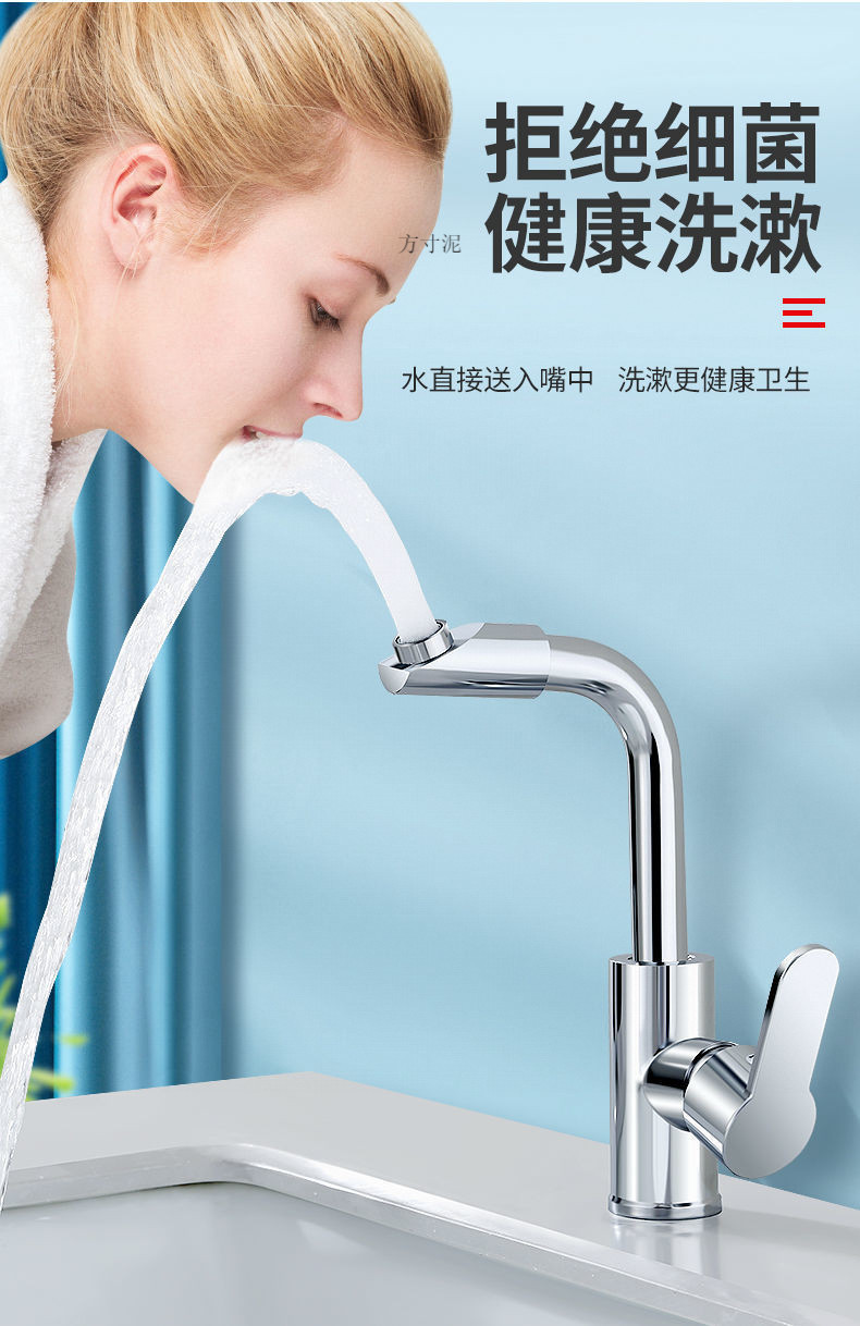 Multi-functional all-copper hot and cold water faucet switch, countertop faucet, washbasin, kitchen stainless steel sink, rotatable factory Application Scenario