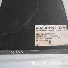 ��ɫPBI�� ��ɫPBI �M��PBI ���50��60��70���PBI�A��