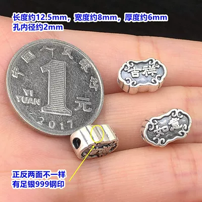 Beads, Handmade DIY Accessories – Zərgərlik ara hissələri - f103-one-auspicious-and-lucky-model