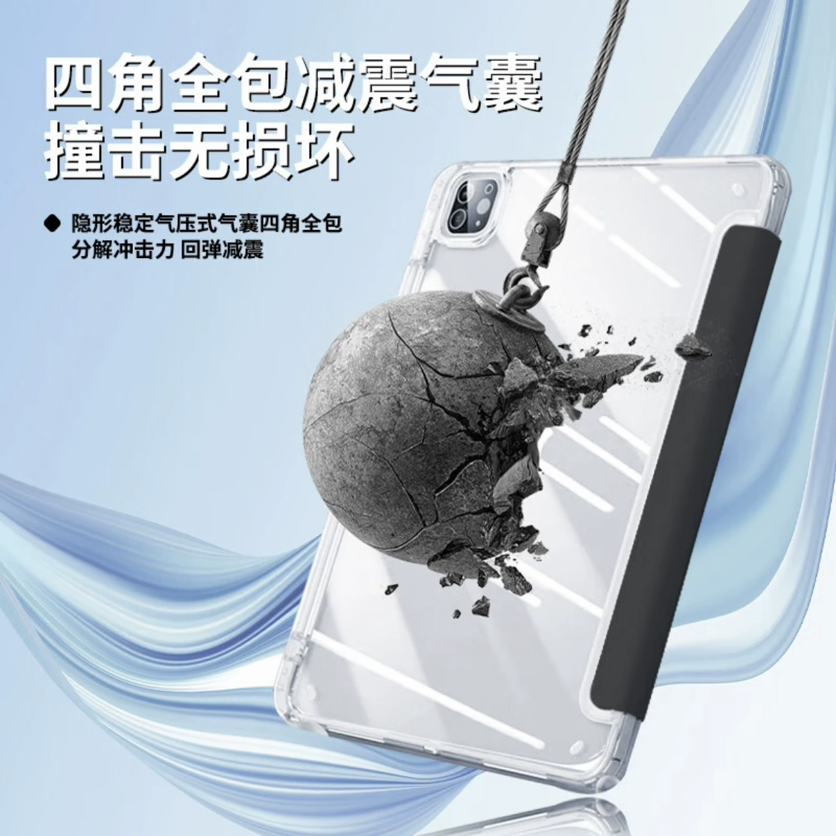 Подходит для нового iPad Pro 2025 11-дюймовый планшет защитная крышка Air7/6 акрил 10.2 держатель для пера анти‑закручивания