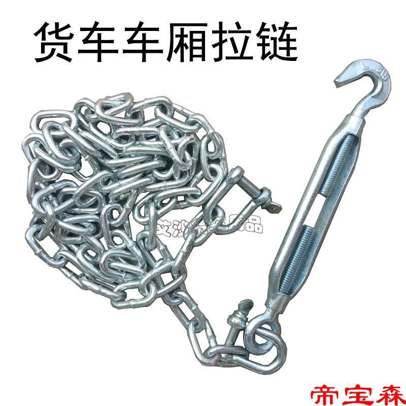 truck Car Drawstring Car zipper Trailer Drawstring a wire rope Shackle hook Bid U-shaped buckle