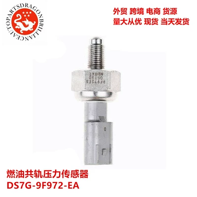 Automotive Fuel Common Rail Pressure Sensor Ds7G-9F972-Ea Ds7G9F972Ea 31401-4A400