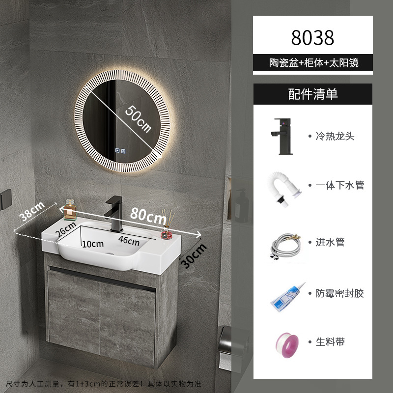 gabinete de baño de aluminio espacial de casa pequeña combinación de lavabo de cerámica lavabo transfronterizo lavabo ultra estrecho lavabo