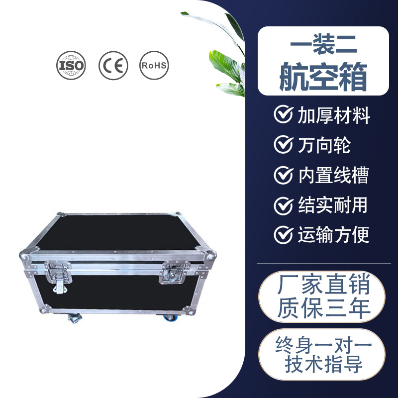 Una caja de dos aviones con canal de línea