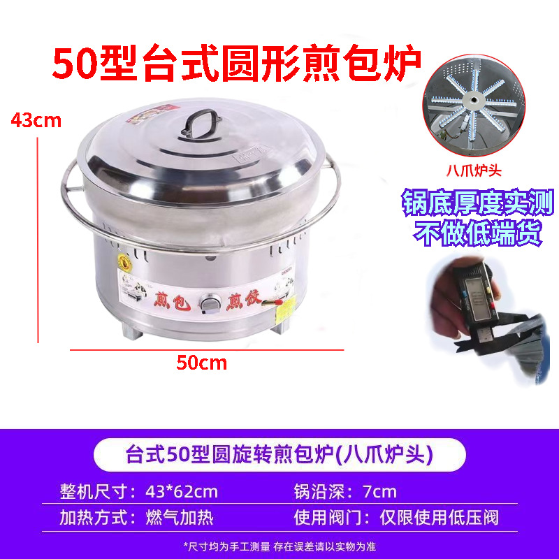 Pan de gas multifuncional máquina de cocción de pan comercial horno de pan