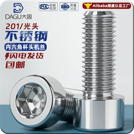 螺钉;其他灯具配件;螺母